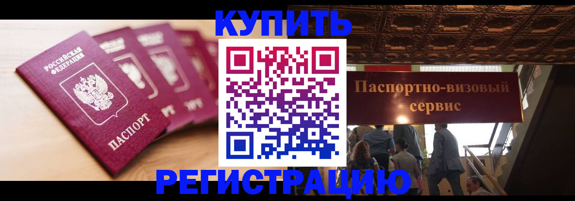 форма 3 в Зеленогорске